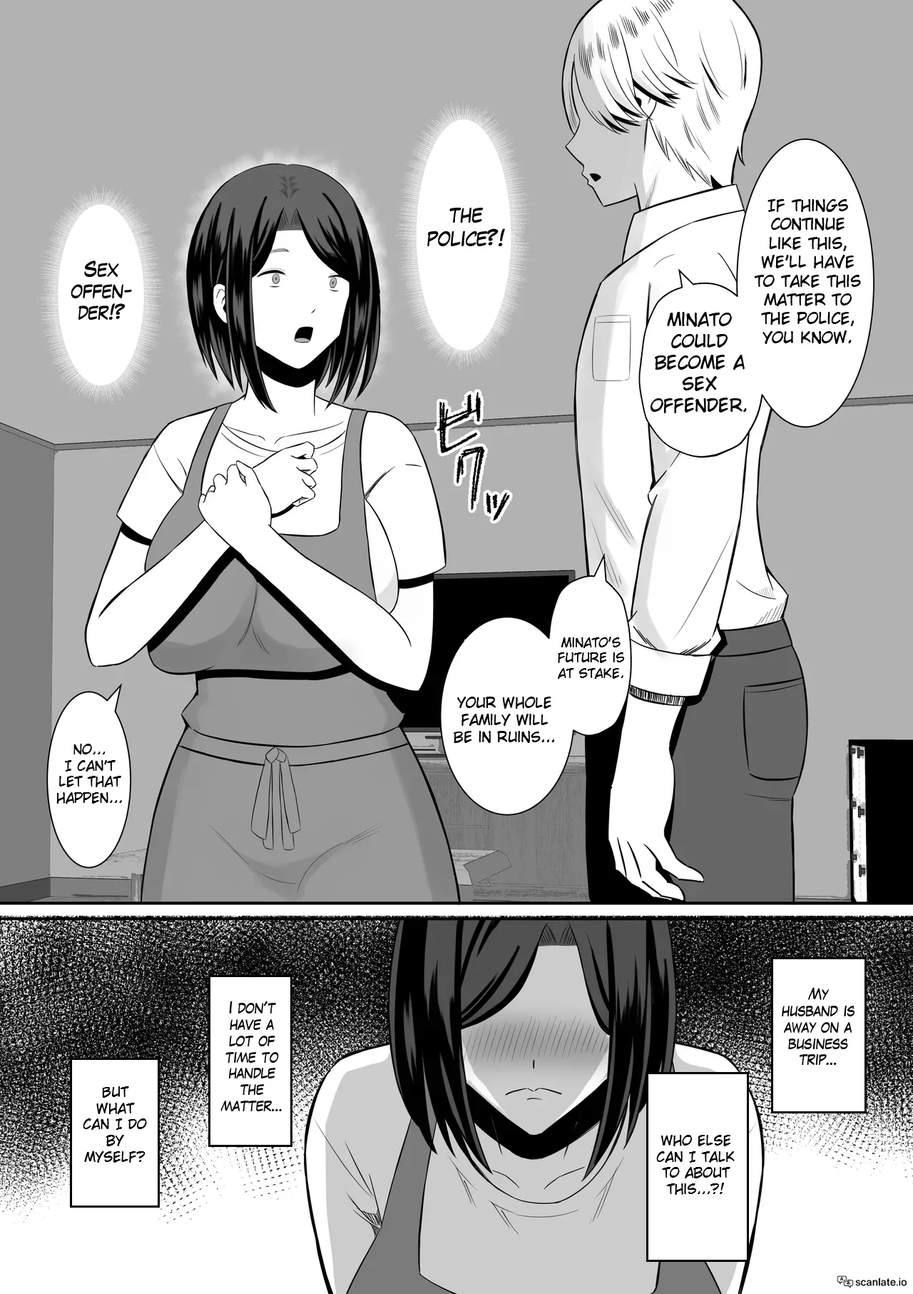 [Mochidora] Kindan no Boshi Swapping ~Hahaoya Koukan de Hontou no Seiheki ni Mezameta Haha to Ore 1 | Mother Star Swapping ~My Mother And I Awakened To Our True Sexual Desires Through Mother Swapping 1 [English] imagen número 46