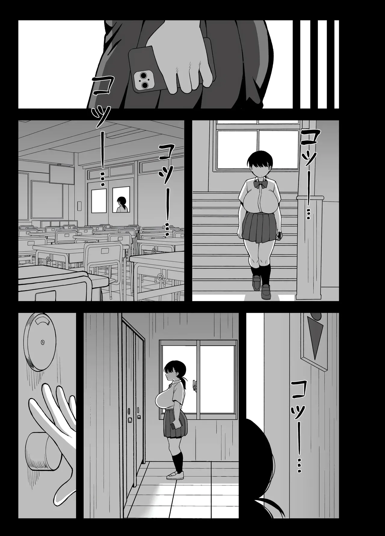 [Awan] Anta to Tada no Rigaikankei da | 너와는 그저 이해관계일 뿐이야 [Korean] 图片编号 56