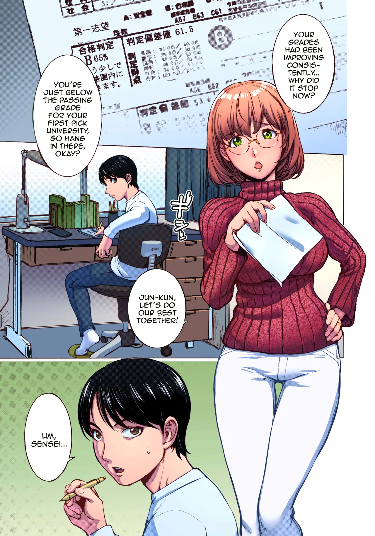 [Kon-Kit] KayaNetori Kaya-Nee Series Aizou Ban [English] [Decensored][Colorized][Ongoing] image number 4