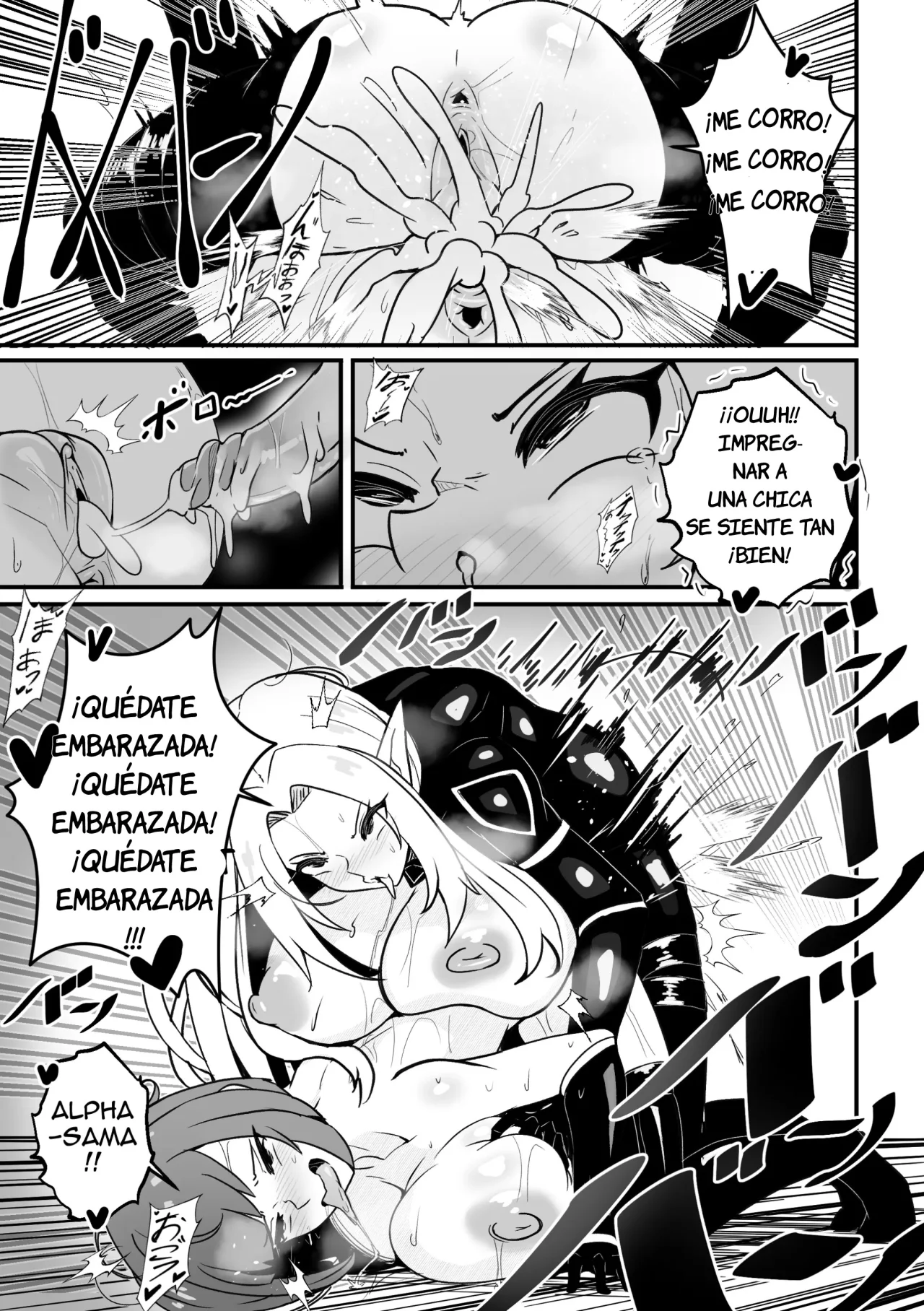 [Merkonig] Alpha wa Maketa 2 | Alpha Perdió 2 (Kage no Jitsuryokusha ni Naritakute!) [Spanish] [Gt12] [Decensored] numero di immagine  12