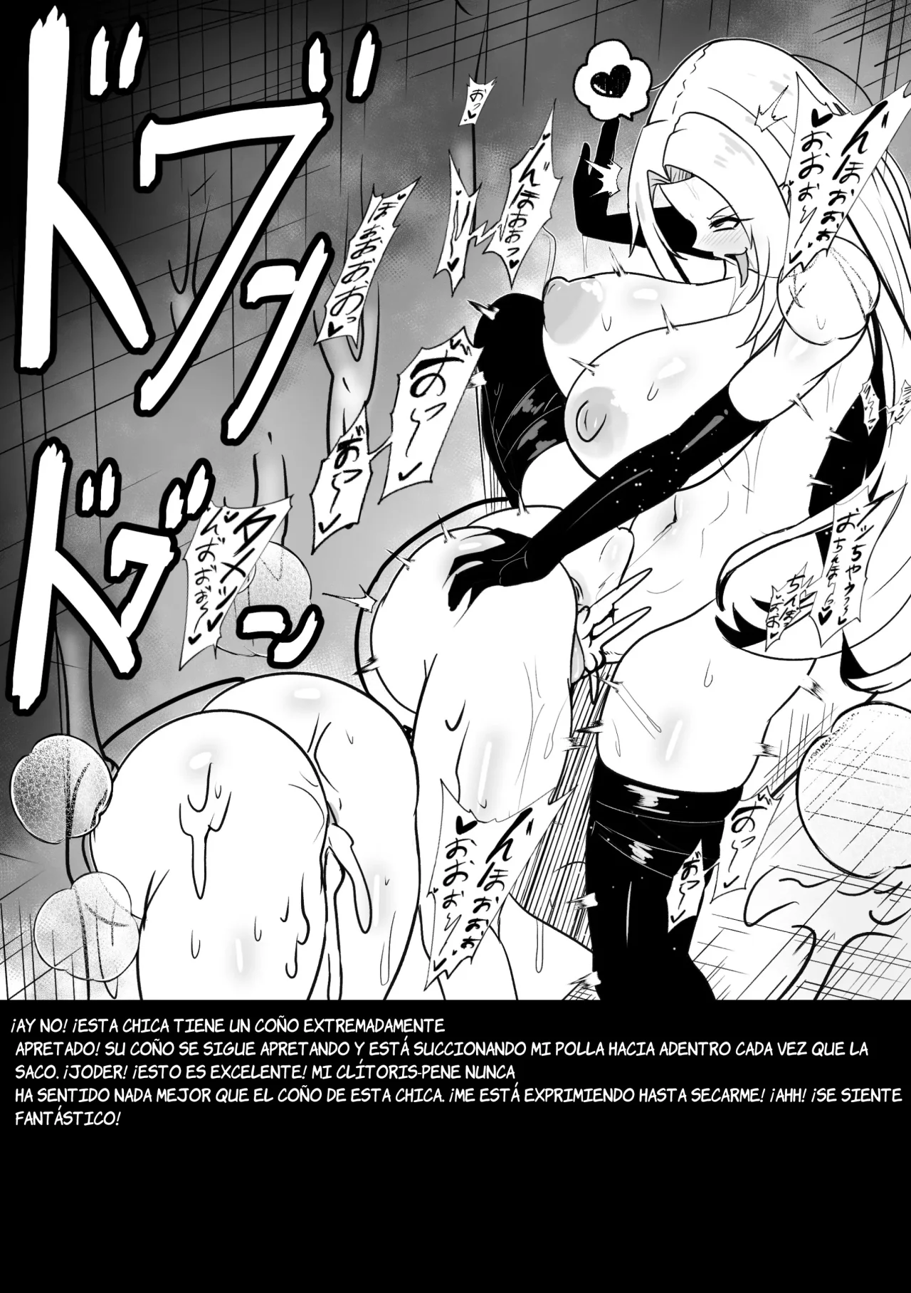 [Merkonig] Alpha wa Maketa 2 | Alpha Perdió 2 (Kage no Jitsuryokusha ni Naritakute!) [Spanish] [Gt12] [Decensored] numero di immagine  18