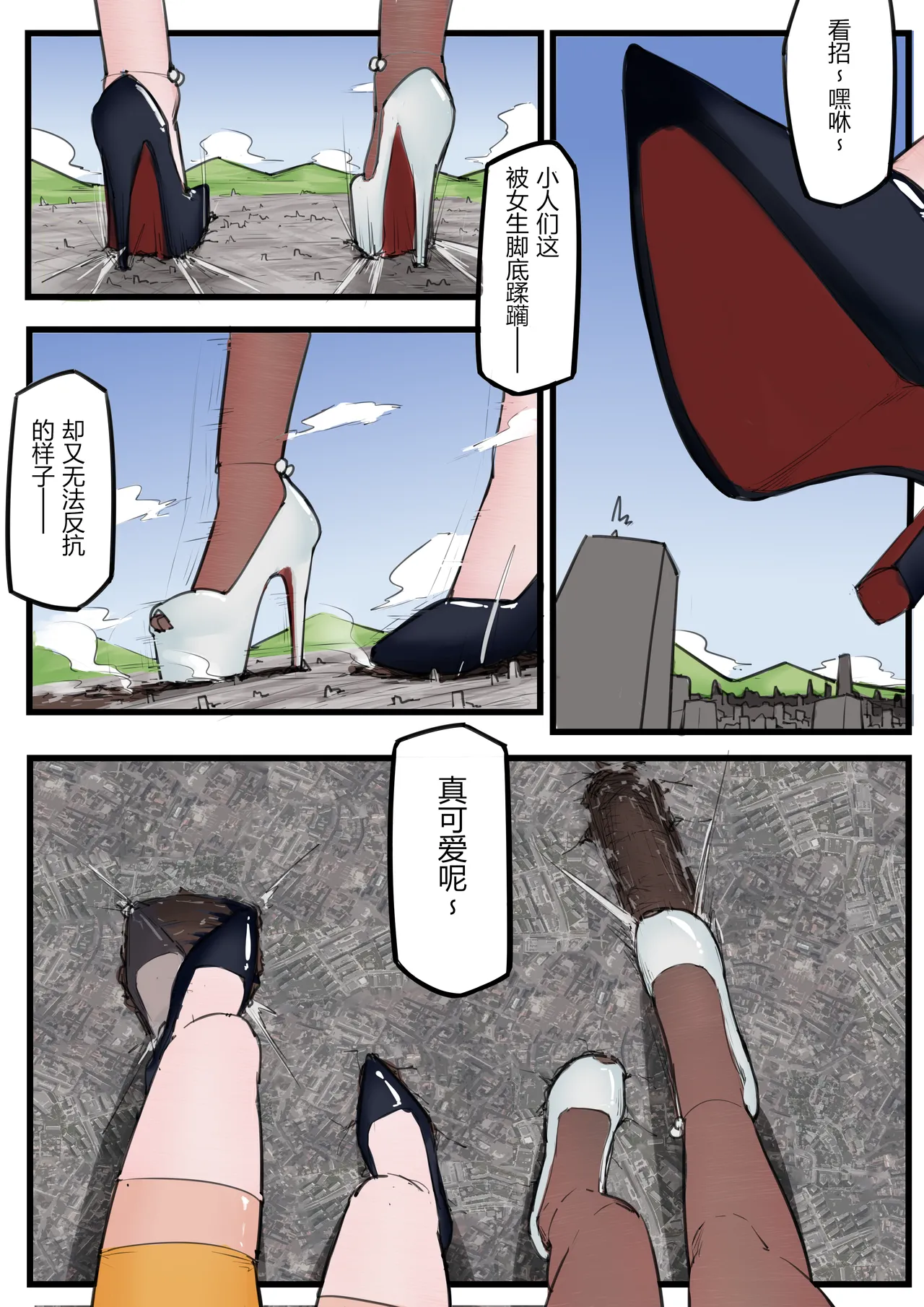 [電子依賴_neru] Nami and Robin's Voyage 이미지 번호 4