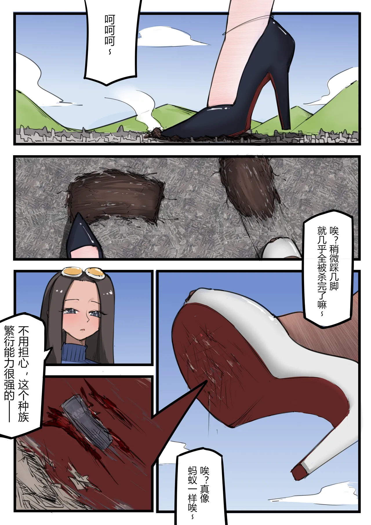 [電子依賴_neru] Nami and Robin's Voyage 이미지 번호 5