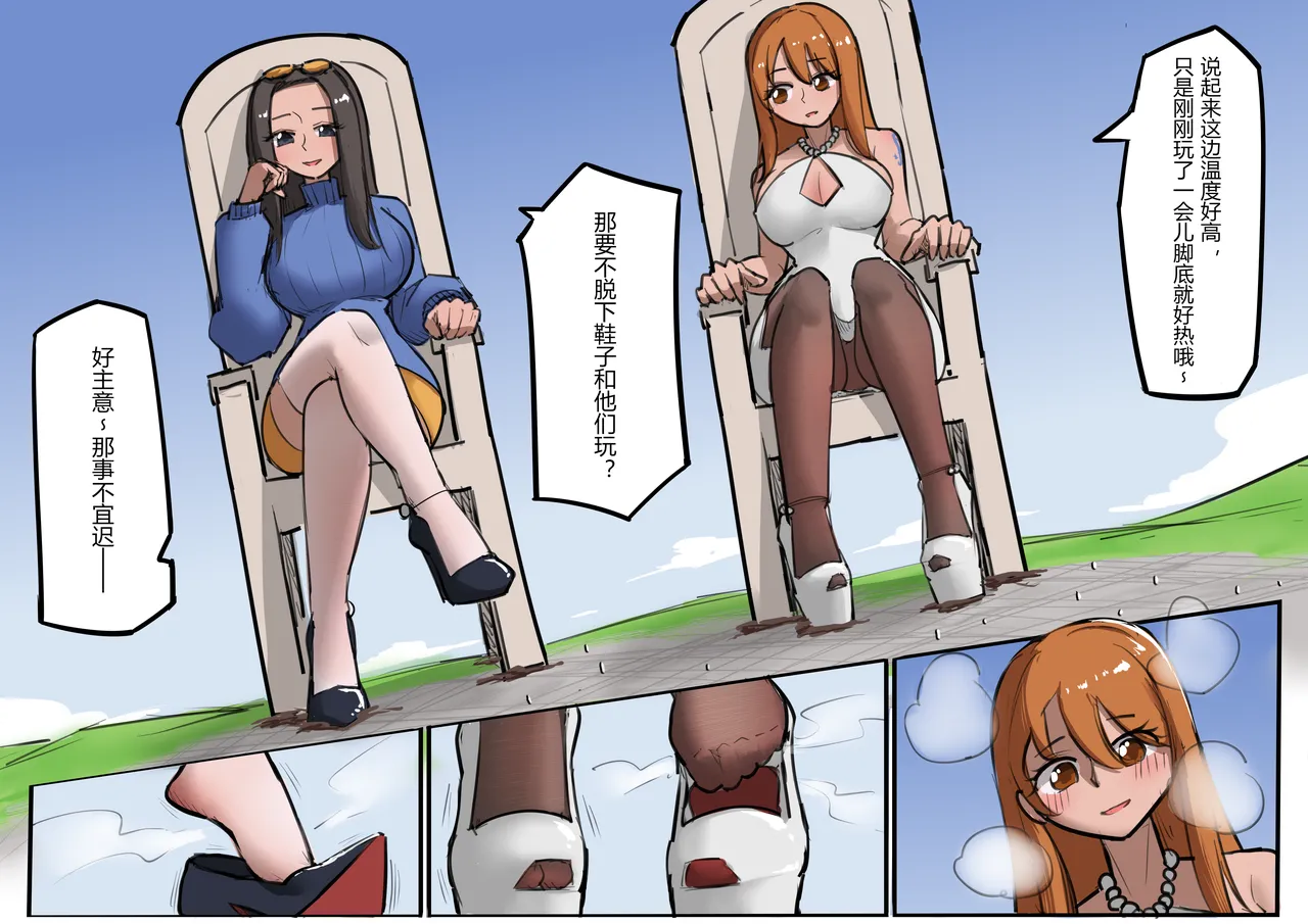 [電子依賴_neru] Nami and Robin's Voyage 이미지 번호 7