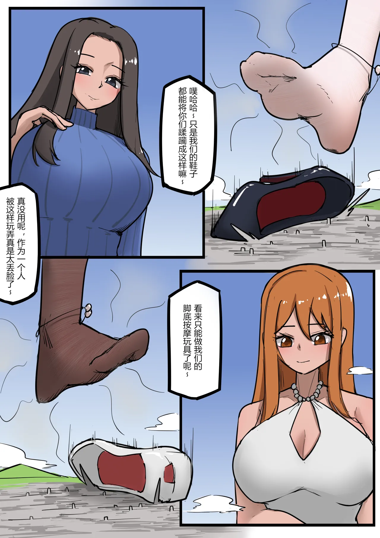[電子依賴_neru] Nami and Robin's Voyage 이미지 번호 8