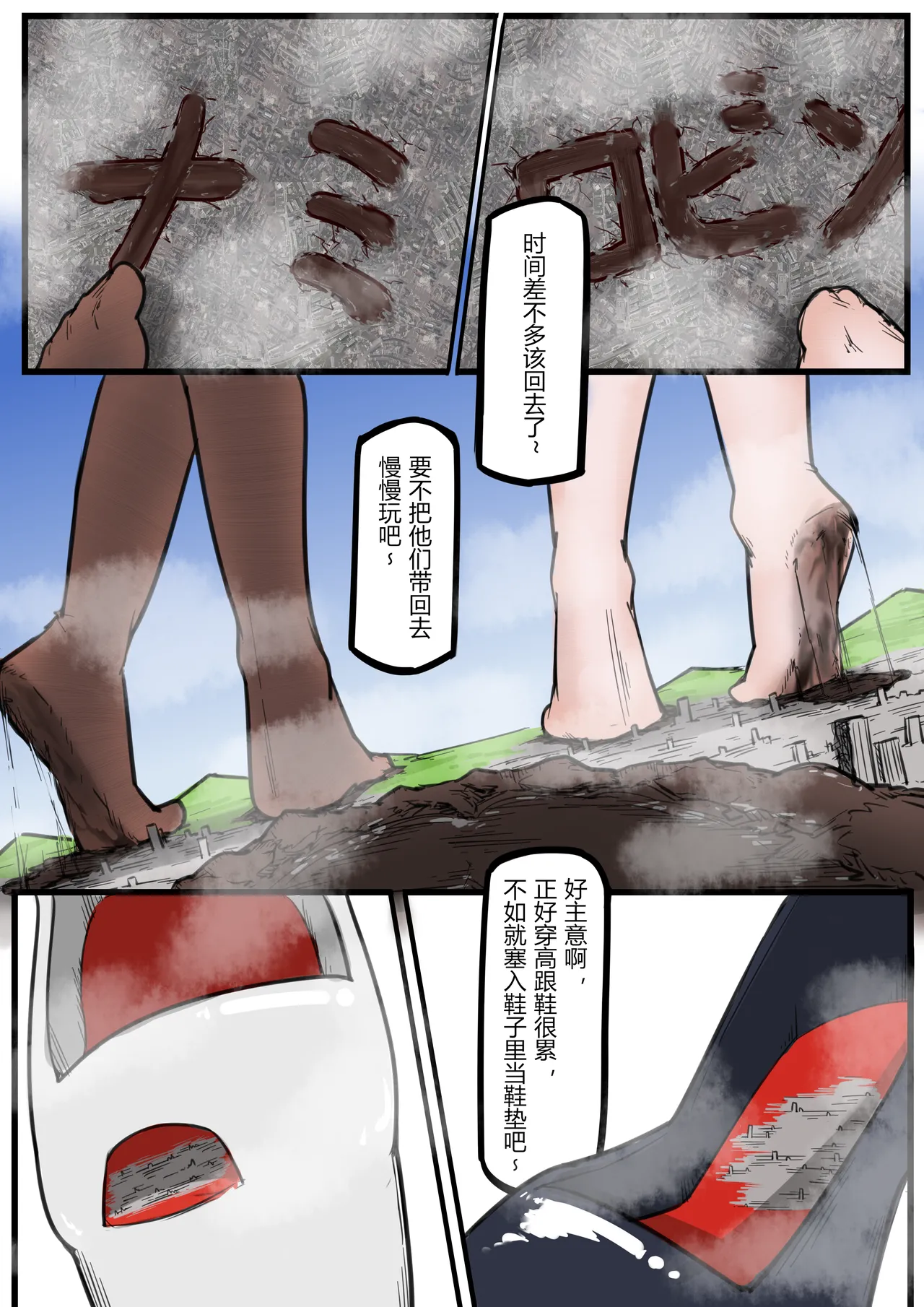 [電子依賴_neru] Nami and Robin's Voyage 이미지 번호 16