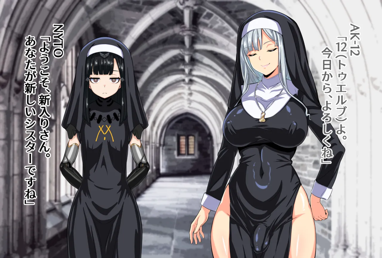 [FuTough45] AK-12's Cum-Hold Handjob Worship [Dolls Frontline] numero di immagine  1