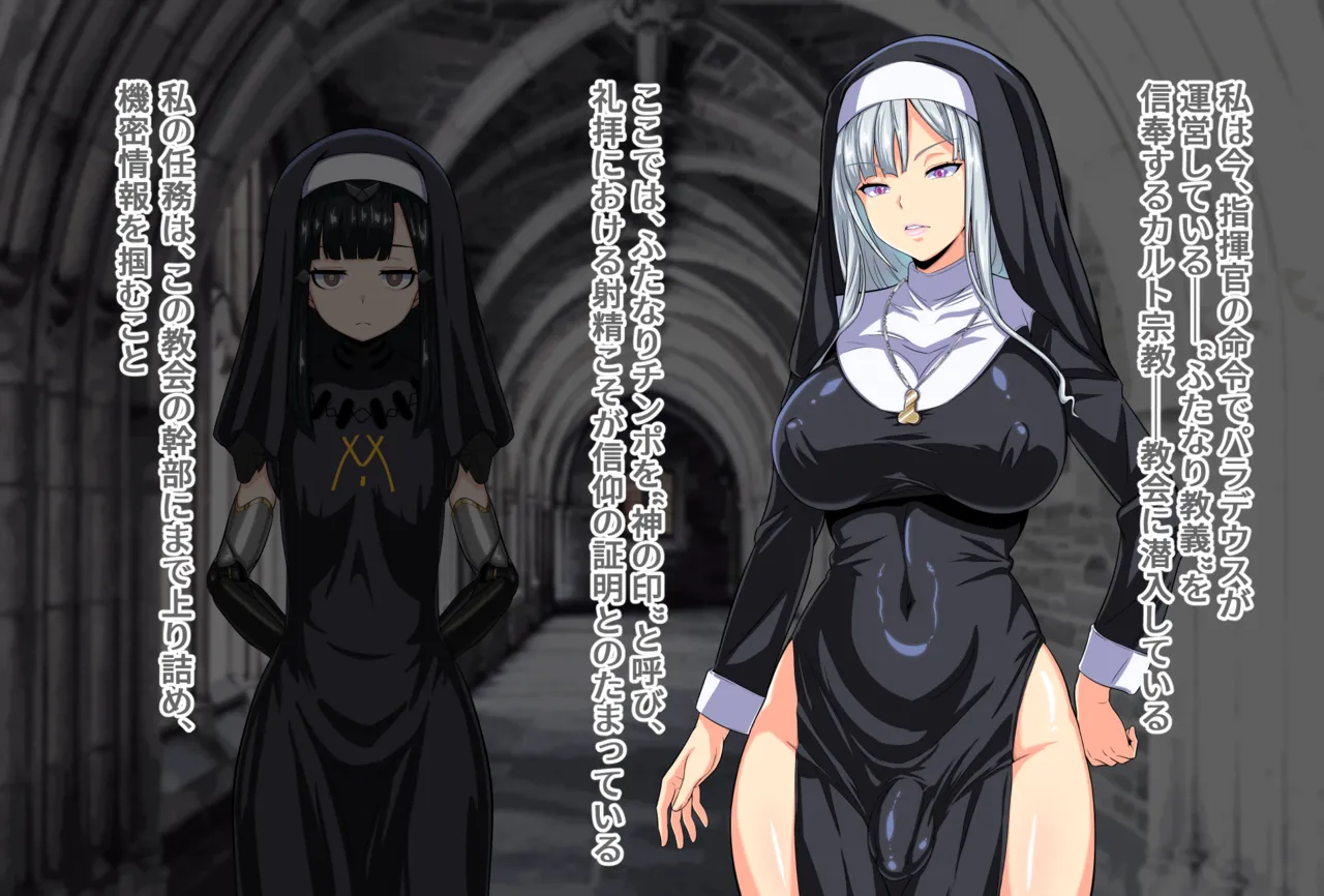 [FuTough45] AK-12's Cum-Hold Handjob Worship [Dolls Frontline] numero di immagine  2