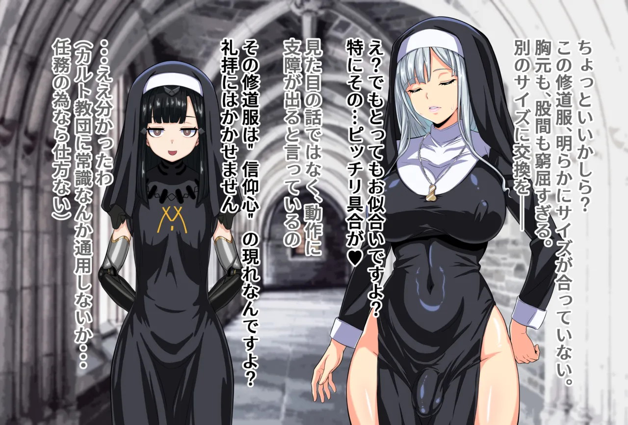 [FuTough45] AK-12's Cum-Hold Handjob Worship [Dolls Frontline] numero di immagine  3