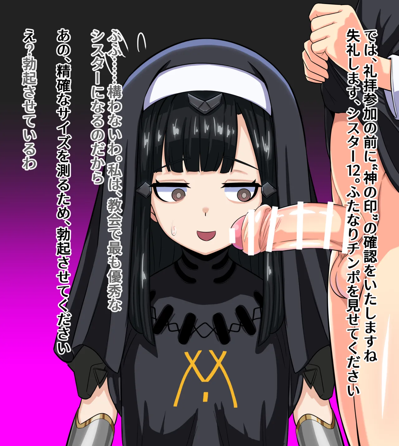 [FuTough45] AK-12's Cum-Hold Handjob Worship [Dolls Frontline] numero di immagine  4