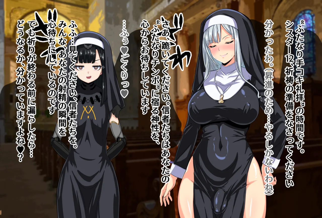 [FuTough45] AK-12's Cum-Hold Handjob Worship [Dolls Frontline] numero di immagine  8