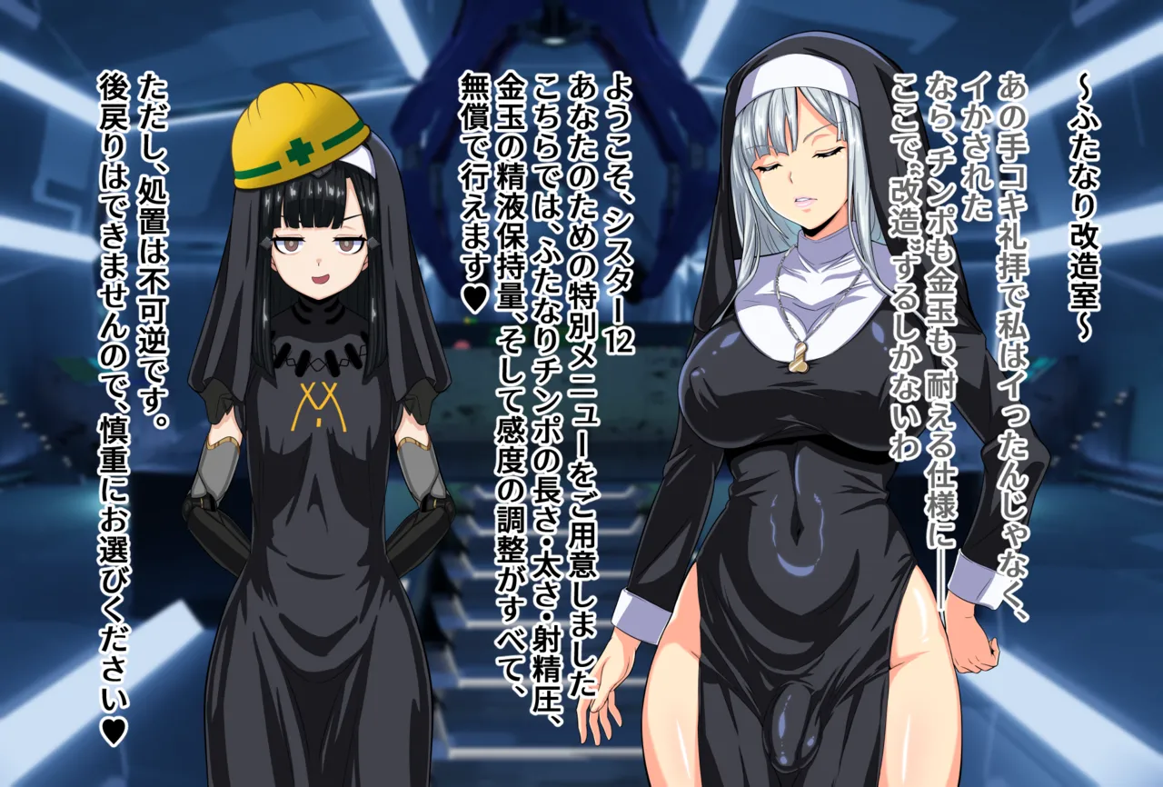 [FuTough45] AK-12's Cum-Hold Handjob Worship [Dolls Frontline] numero di immagine  17