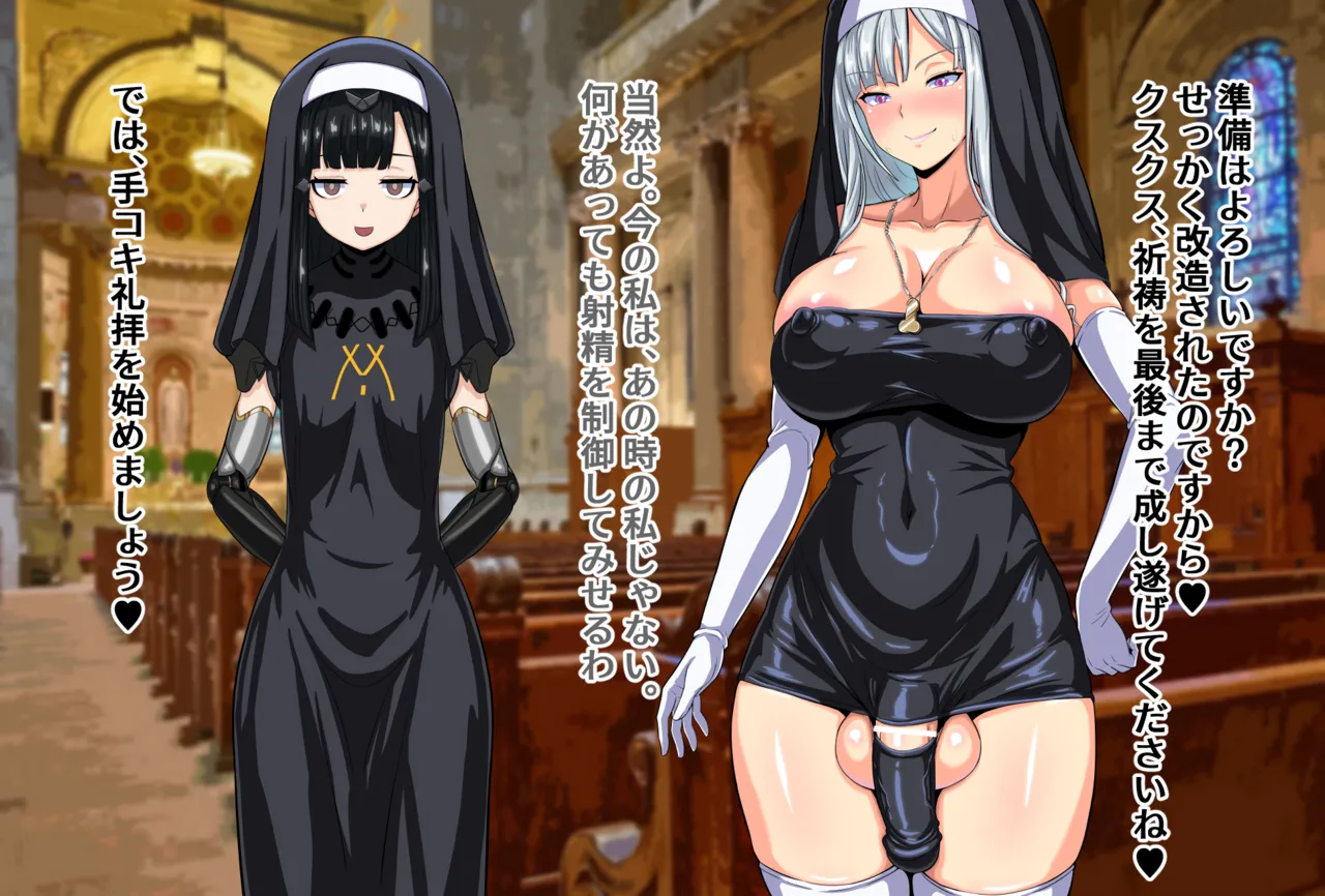 [FuTough45] AK-12's Cum-Hold Handjob Worship [Dolls Frontline] numero di immagine  25