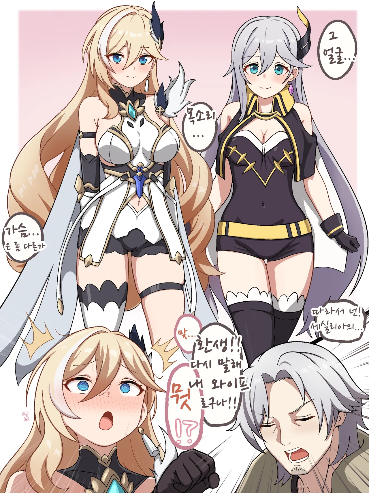 [MilliAni] Durandal numero di immagine  2