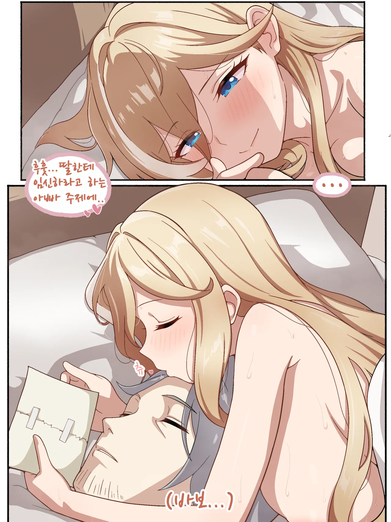 [MilliAni] Durandal numero di immagine  10