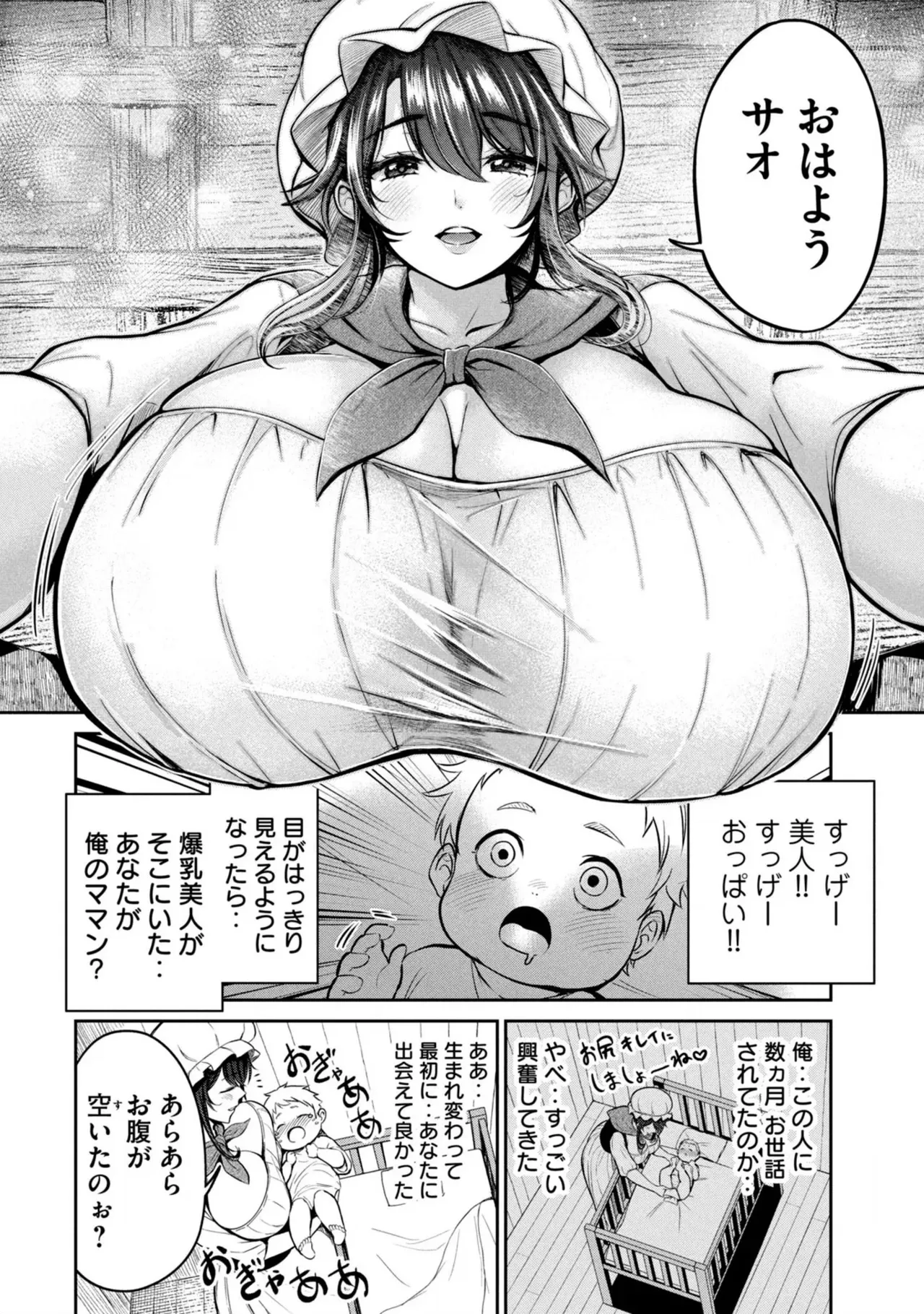 custom image number 138