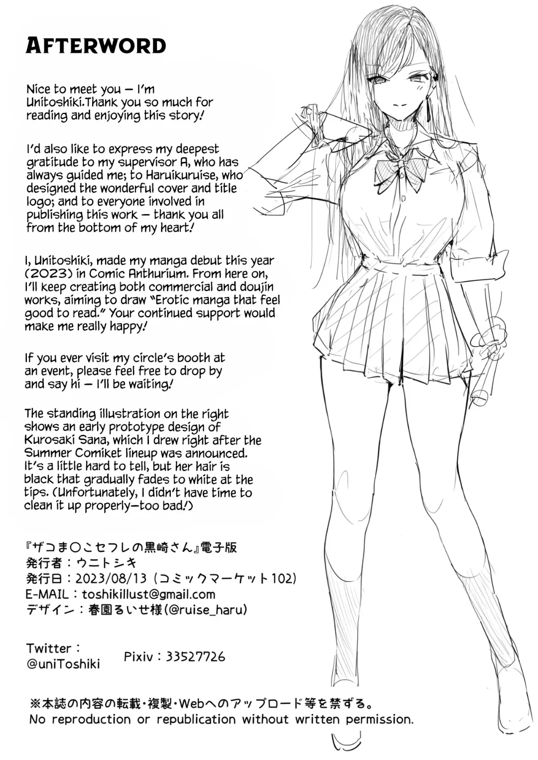 [Unitoshiki] Zako Manko SeFri no Kurosaki-san｜La Débil Vagina Mi Amiga Sexual, Kurosaki-san [Spanish] [JFairy Traslate] [Digital] image number 26