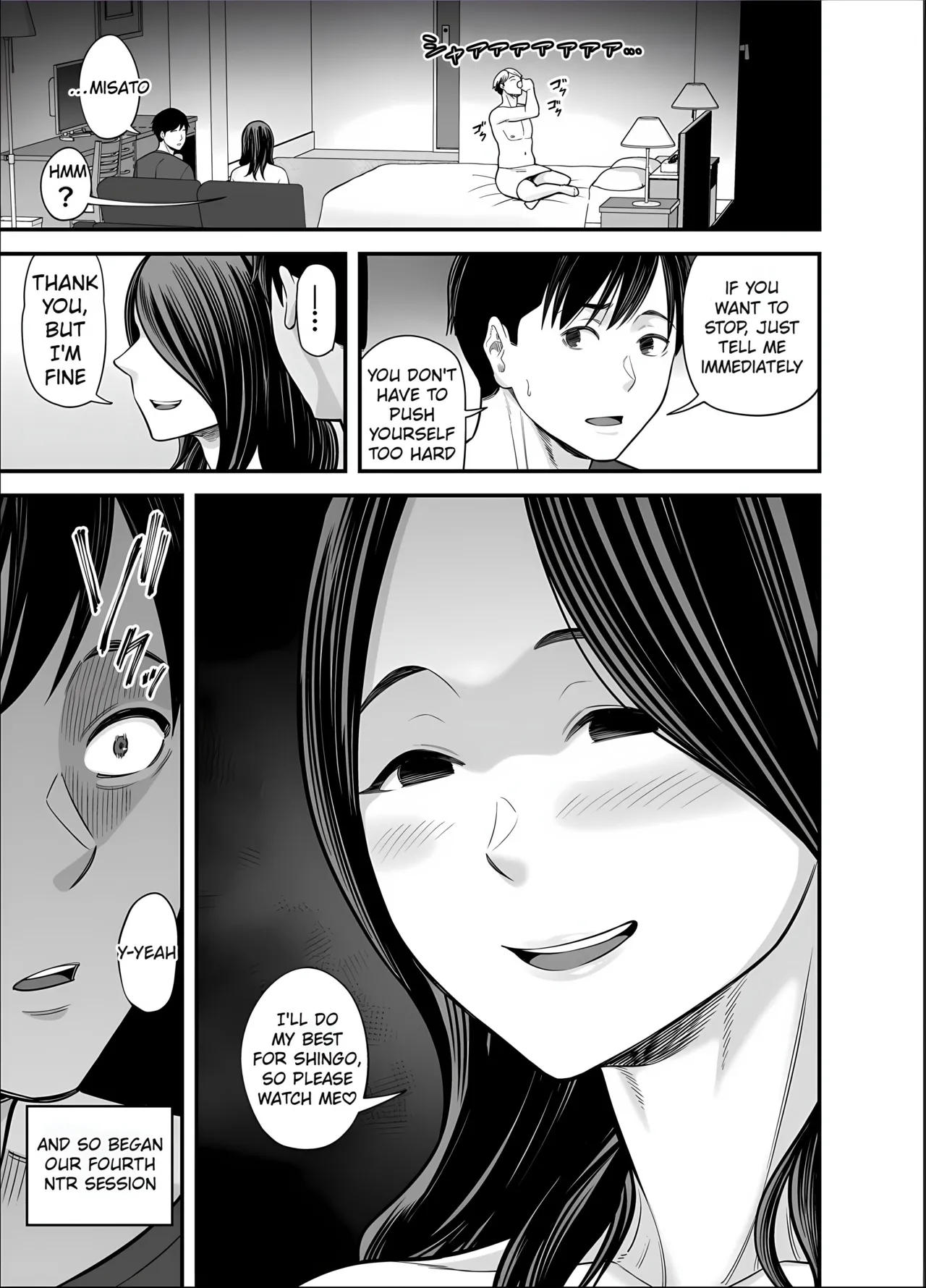 [Ura Meshiya (Maccha Neji)] Seisozuma Netorase... 5 [English] [MTL] Bildnummer 15