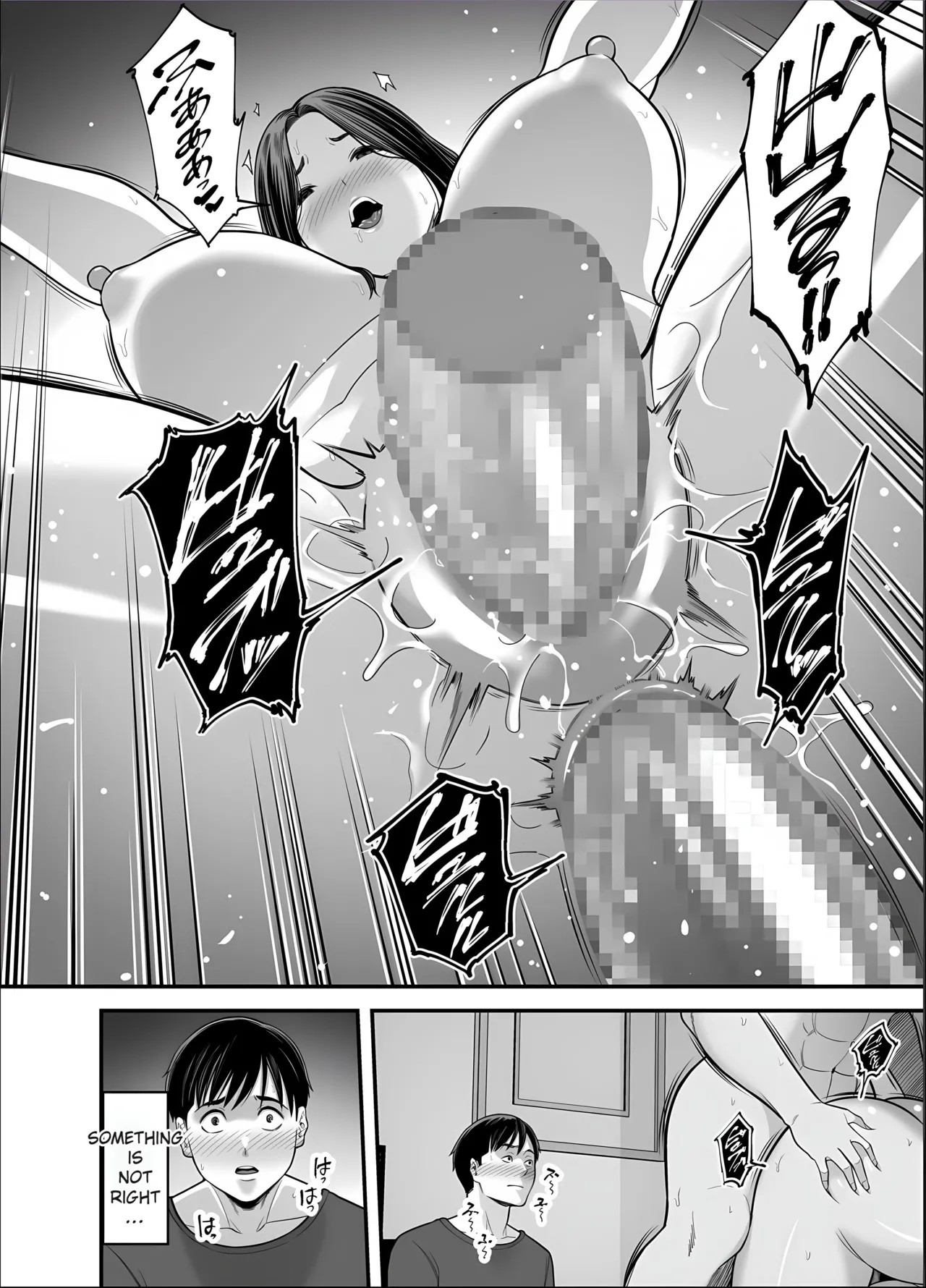 [Ura Meshiya (Maccha Neji)] Seisozuma Netorase... 5 [English] [MTL] Bildnummer 22