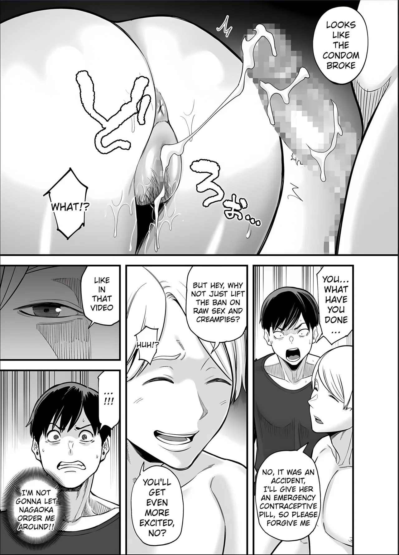 [Ura Meshiya (Maccha Neji)] Seisozuma Netorase... 5 [English] [MTL] Bildnummer 43