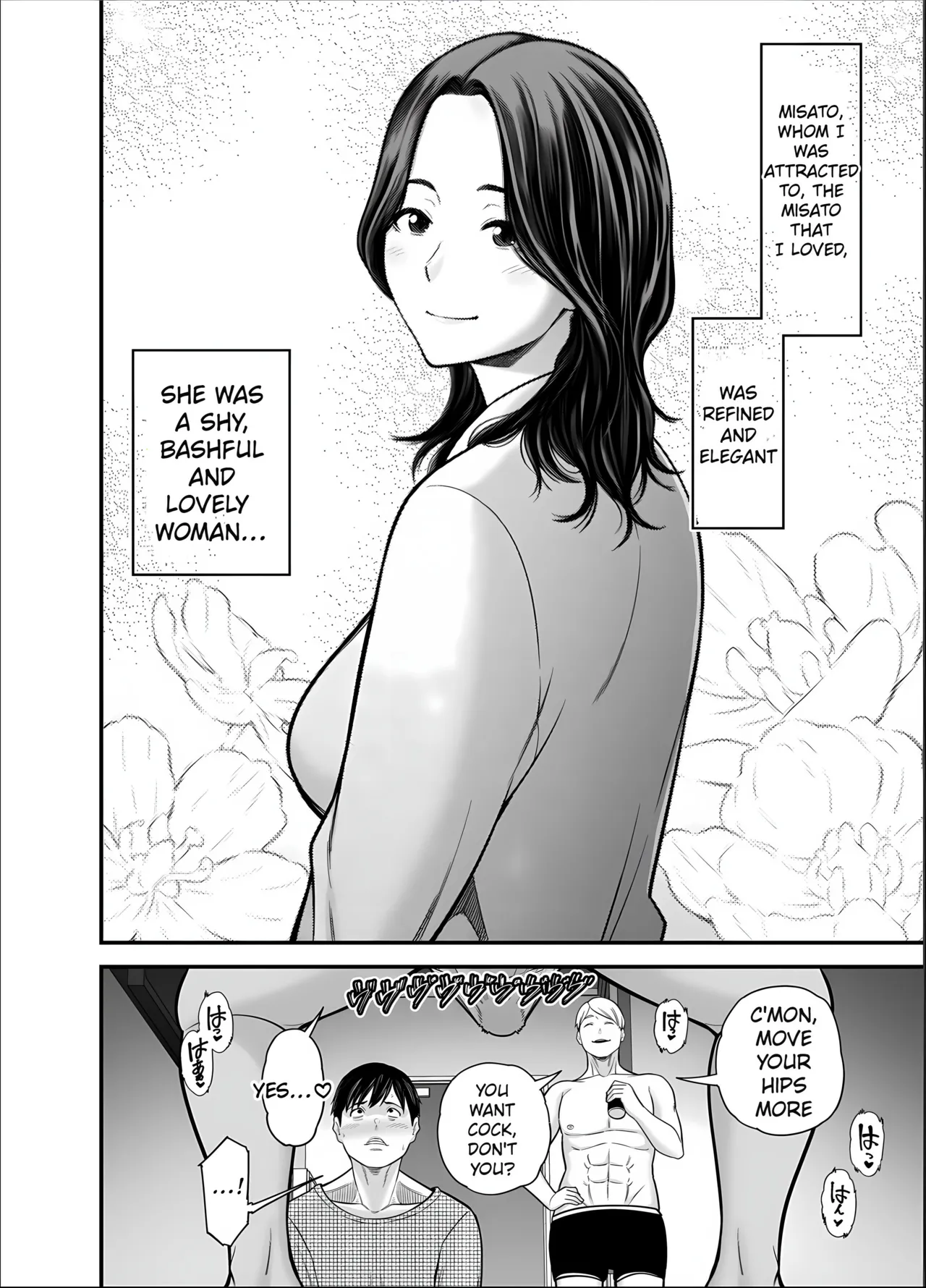 [Ura Meshiya (Maccha Neji)] Seisozuma Netorase... 5 [English] [MTL] Bildnummer 48