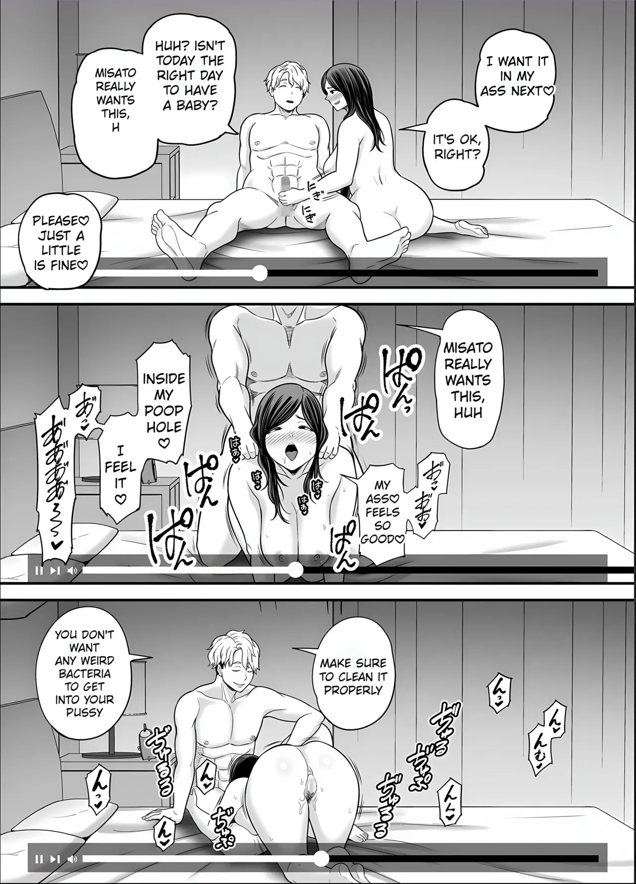 [Ura Meshiya (Maccha Neji)] Seisozuma Netorase... 5 [English] [MTL] Bildnummer 63