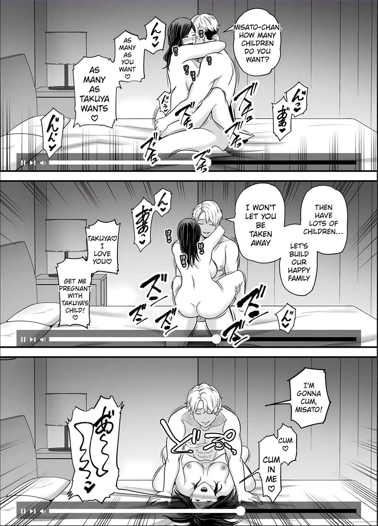 [Ura Meshiya (Maccha Neji)] Seisozuma Netorase... 5 [English] [MTL] Bildnummer 64