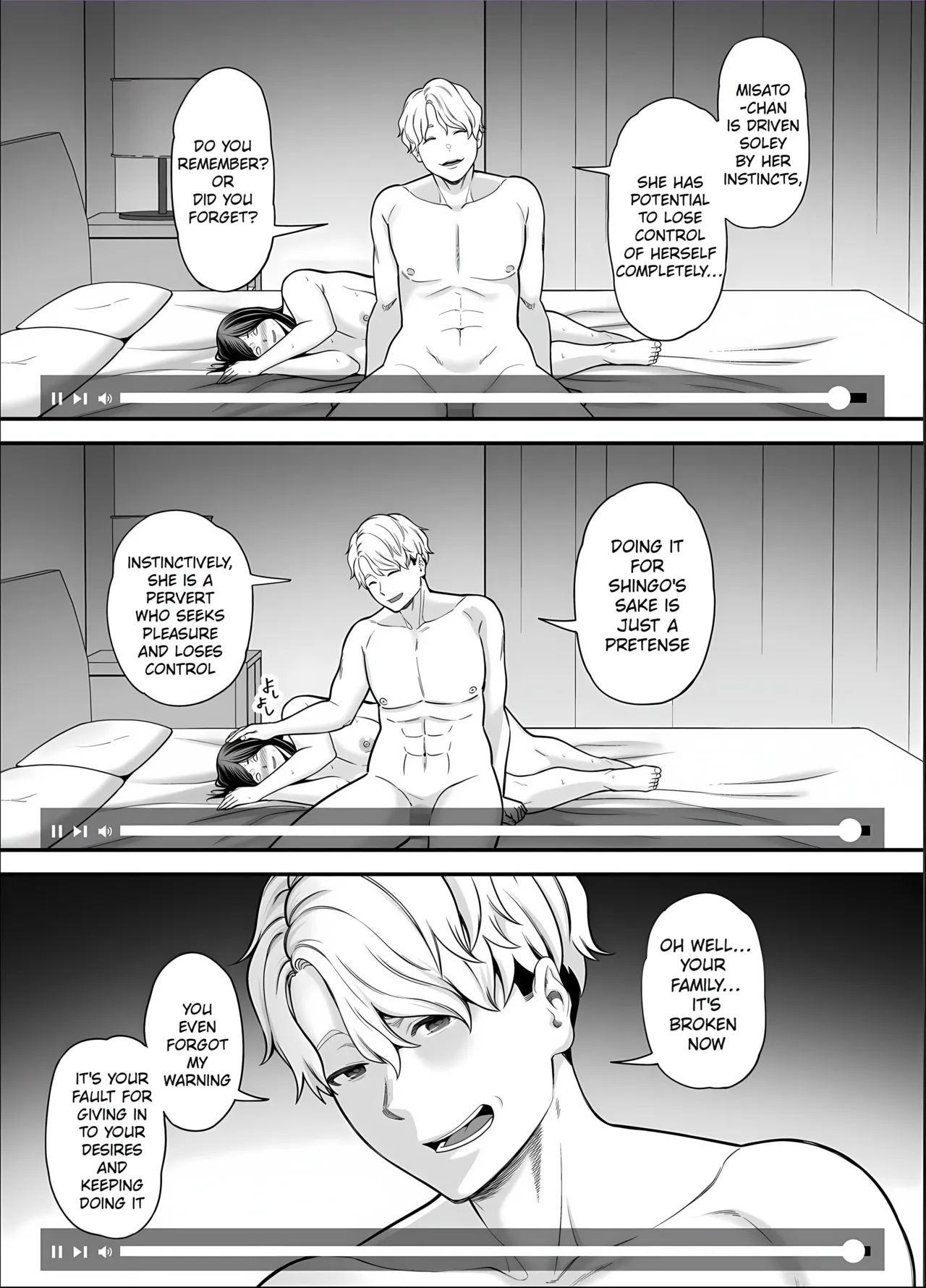 [Ura Meshiya (Maccha Neji)] Seisozuma Netorase... 5 [English] [MTL] Bildnummer 67