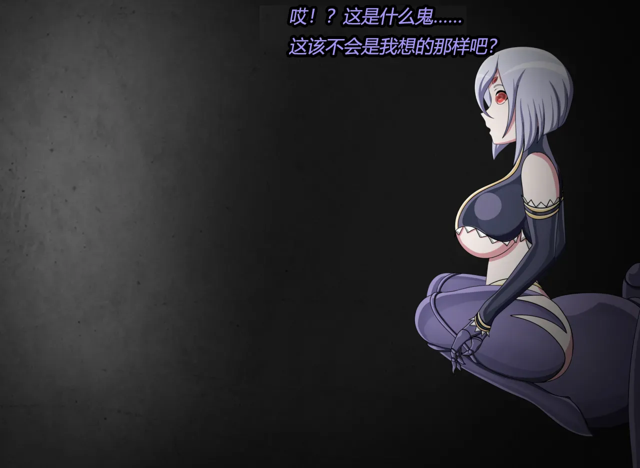 [JacketFreak] Arachnera Story（有条色狼汉化） numero di immagine  2