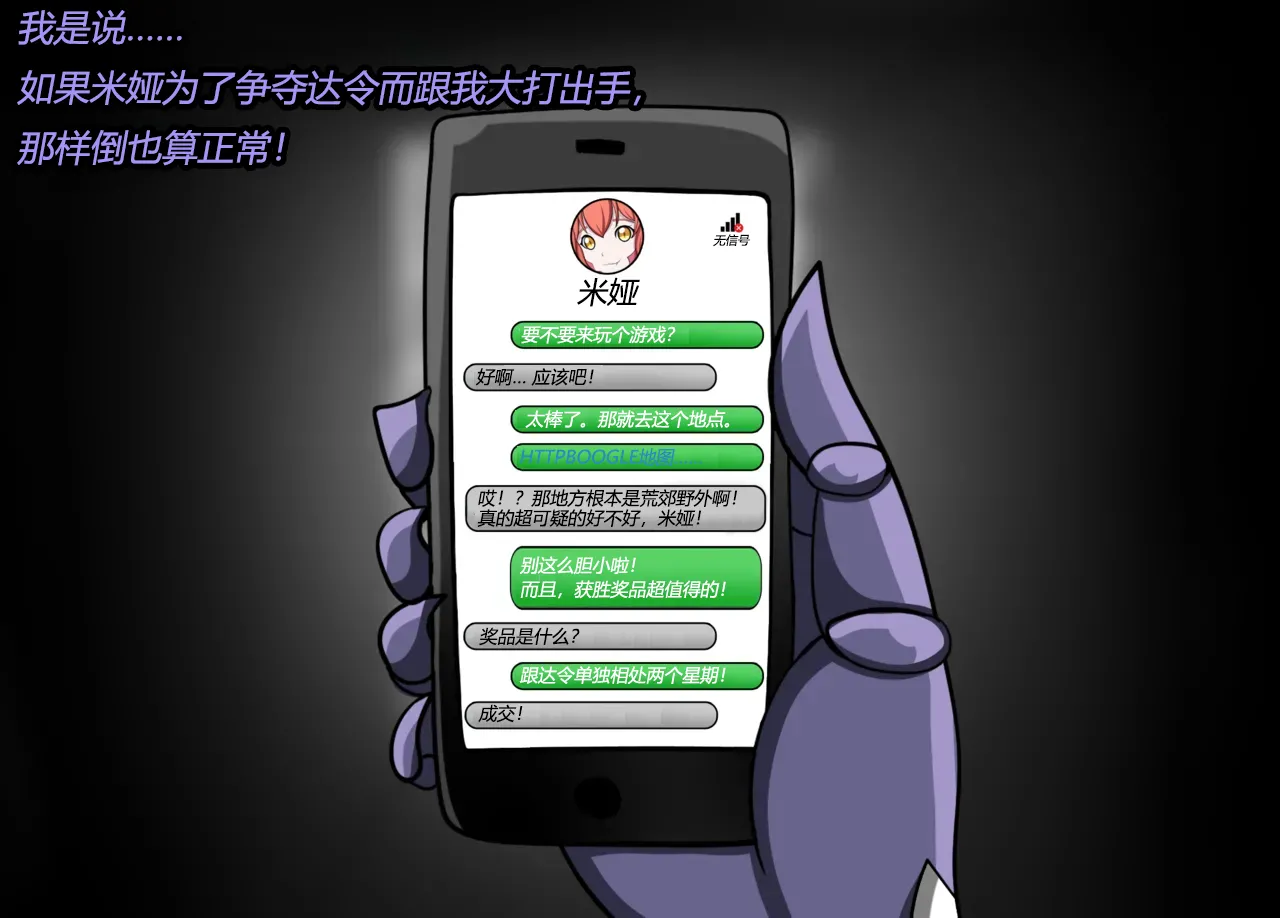 [JacketFreak] Arachnera Story（有条色狼汉化） numero di immagine  3