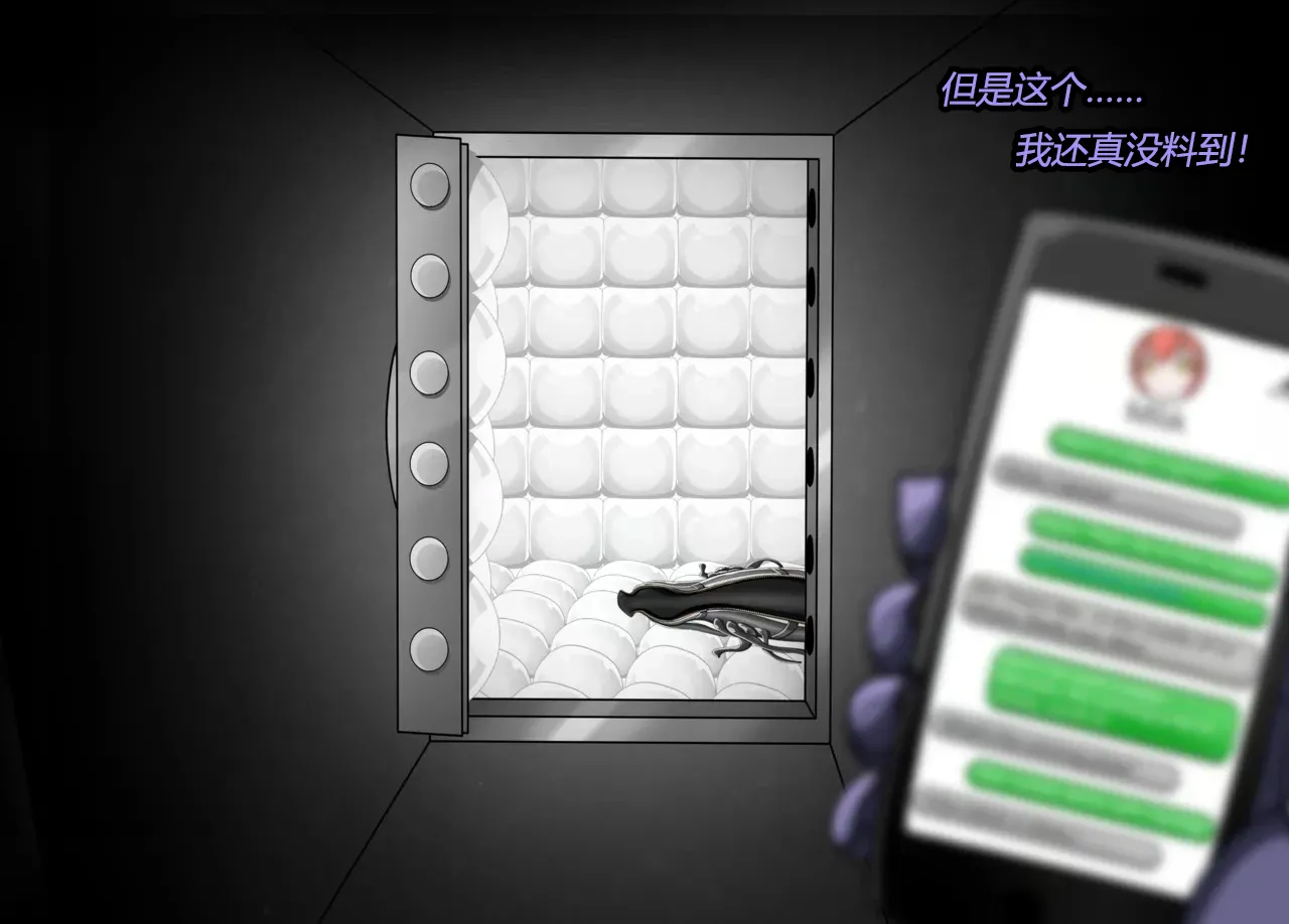 [JacketFreak] Arachnera Story（有条色狼汉化） numero di immagine  4