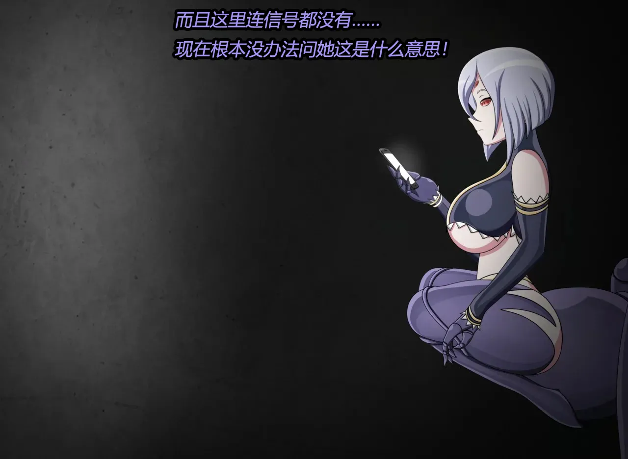 [JacketFreak] Arachnera Story（有条色狼汉化） numero di immagine  5