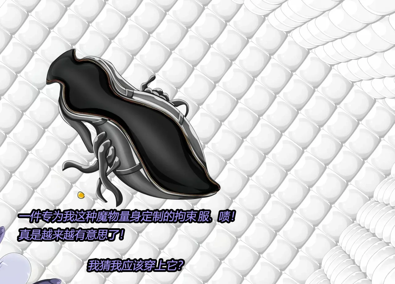 [JacketFreak] Arachnera Story（有条色狼汉化） numero di immagine  7