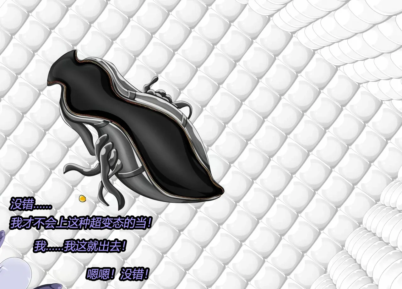 [JacketFreak] Arachnera Story（有条色狼汉化） numero di immagine  10