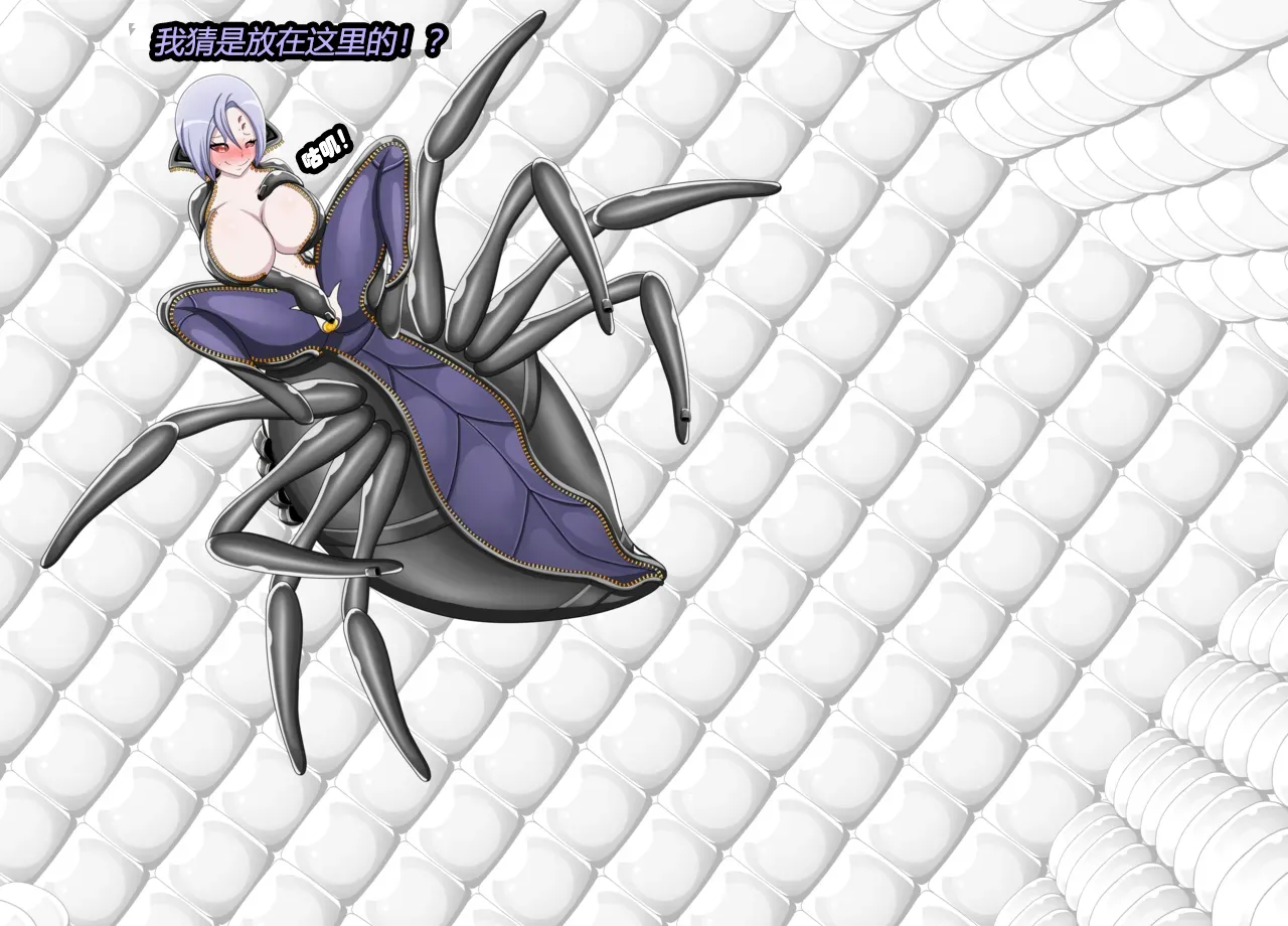 [JacketFreak] Arachnera Story（有条色狼汉化） numero di immagine  15