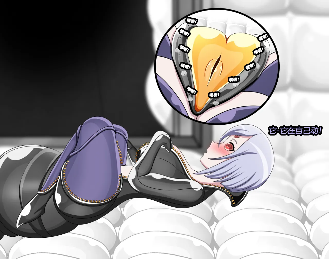 [JacketFreak] Arachnera Story（有条色狼汉化） numero di immagine  17