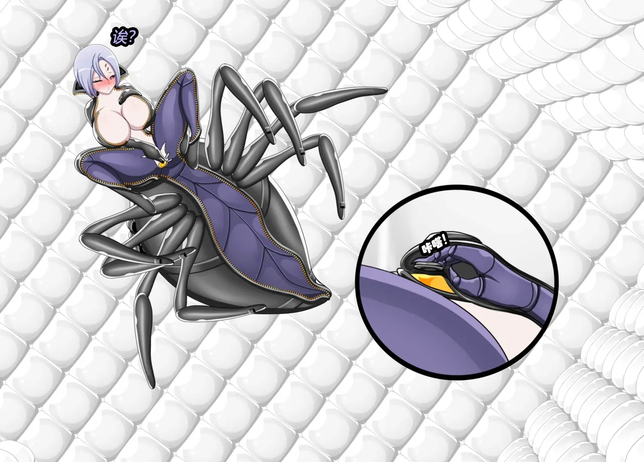 [JacketFreak] Arachnera Story（有条色狼汉化） numero di immagine  22