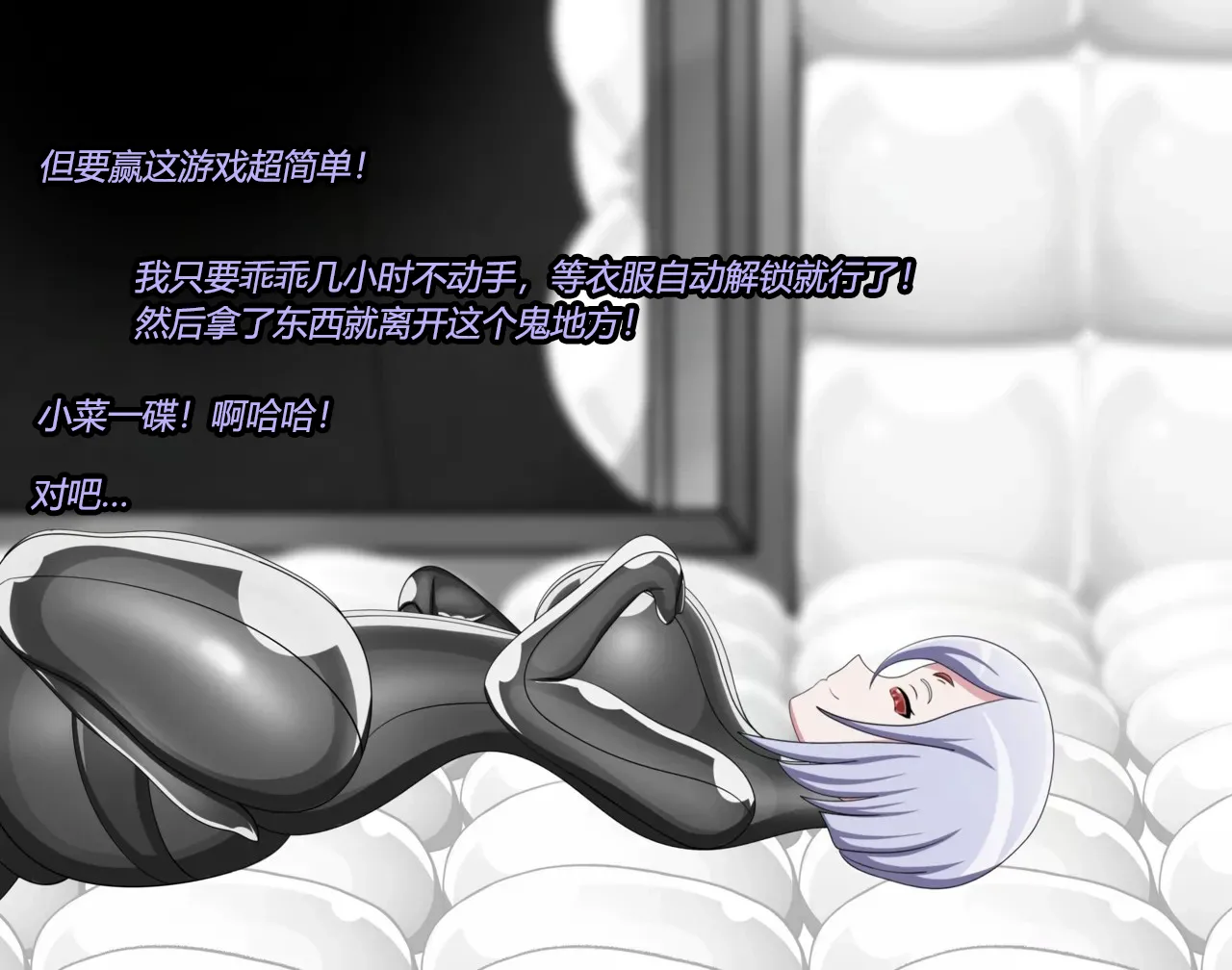 [JacketFreak] Arachnera Story（有条色狼汉化） numero di immagine  29