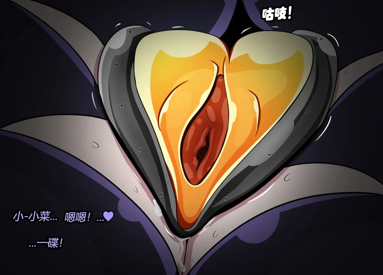 [JacketFreak] Arachnera Story（有条色狼汉化） numero di immagine  30