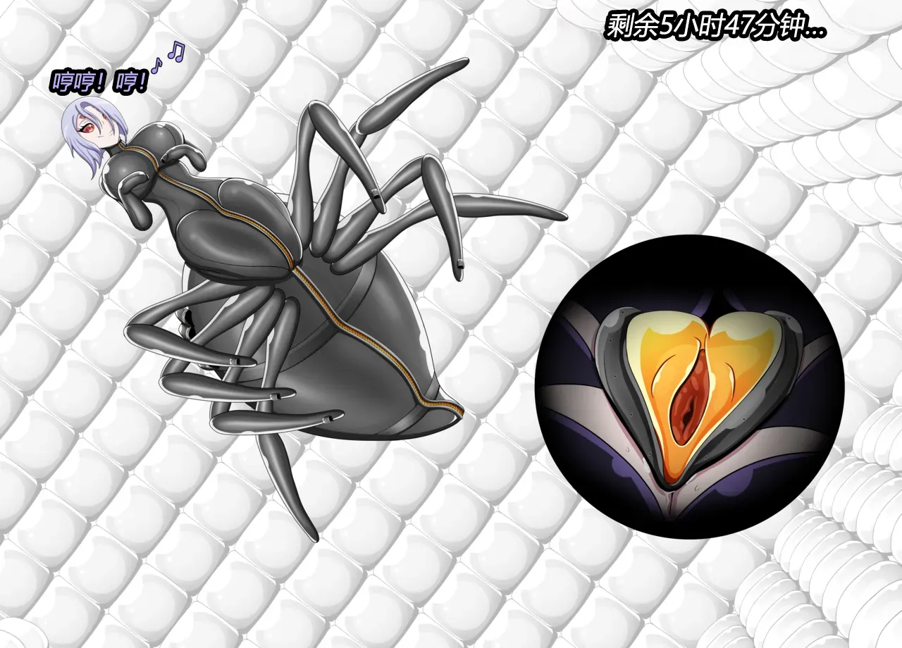 [JacketFreak] Arachnera Story（有条色狼汉化） numero di immagine  31