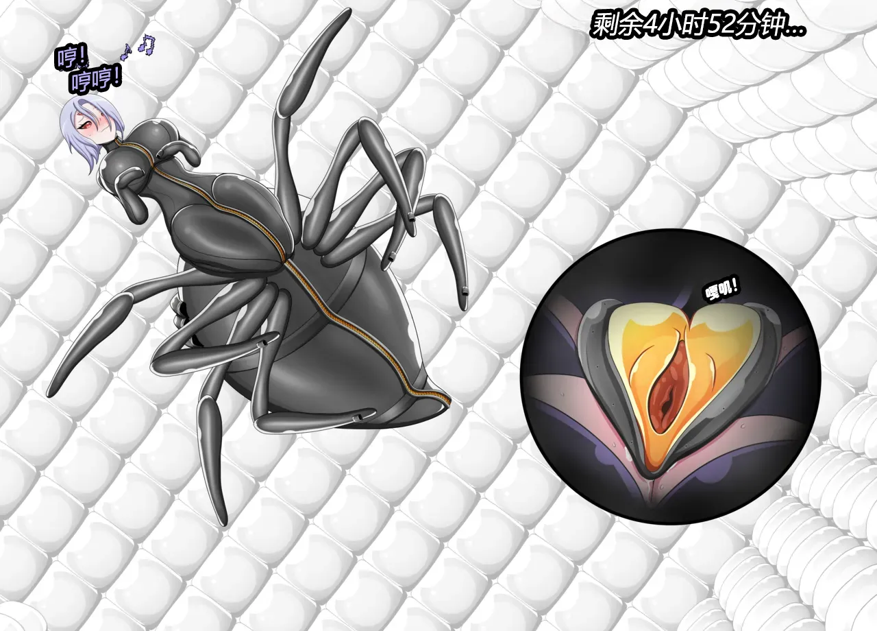 [JacketFreak] Arachnera Story（有条色狼汉化） numero di immagine  32