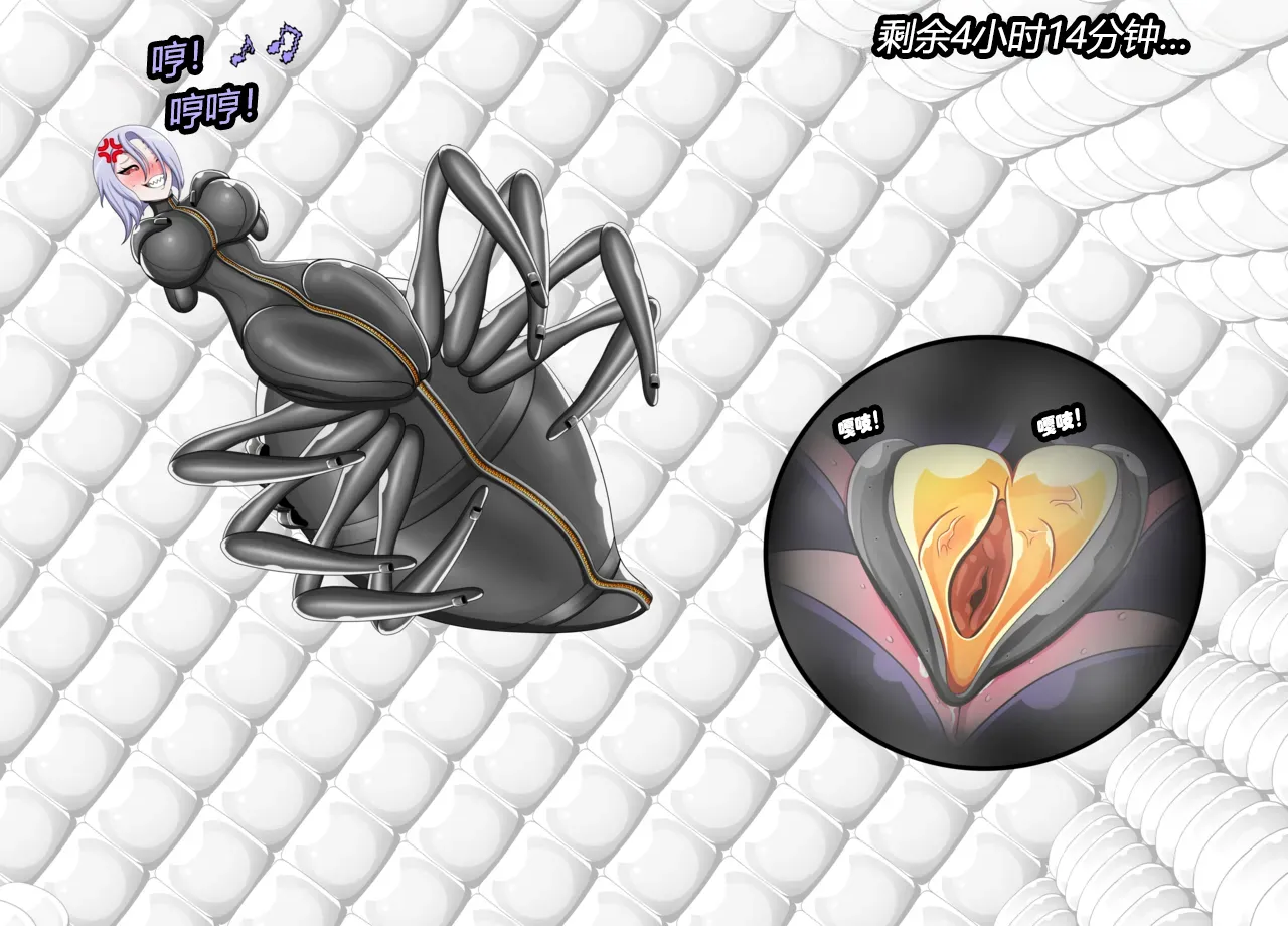 [JacketFreak] Arachnera Story（有条色狼汉化） numero di immagine  33