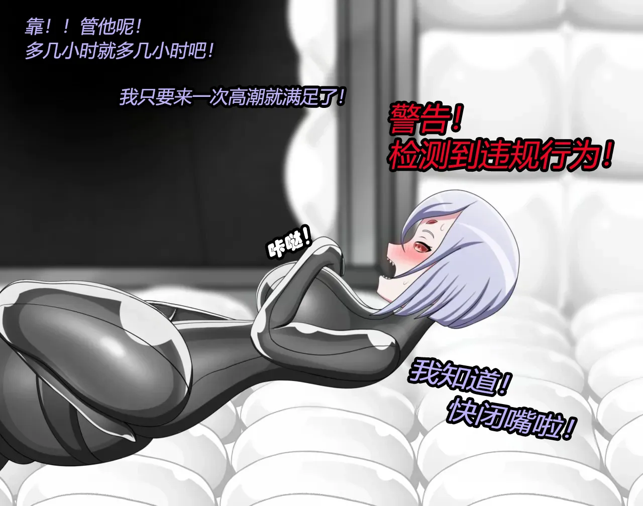 [JacketFreak] Arachnera Story（有条色狼汉化） numero di immagine  35