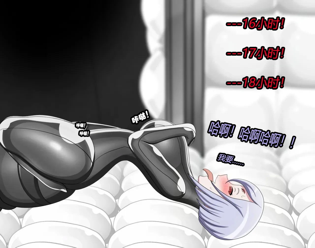 [JacketFreak] Arachnera Story（有条色狼汉化） numero di immagine  38