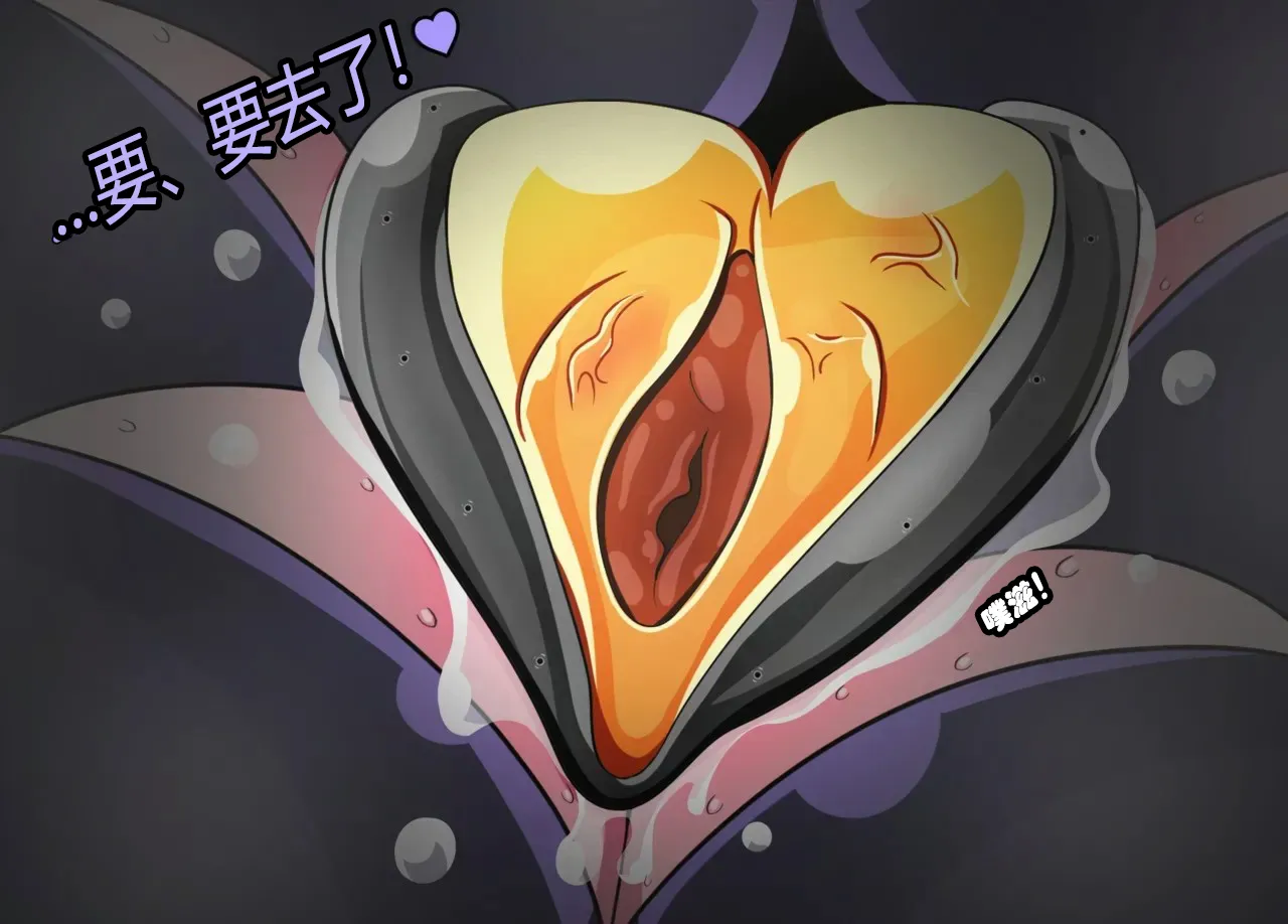 [JacketFreak] Arachnera Story（有条色狼汉化） numero di immagine  39