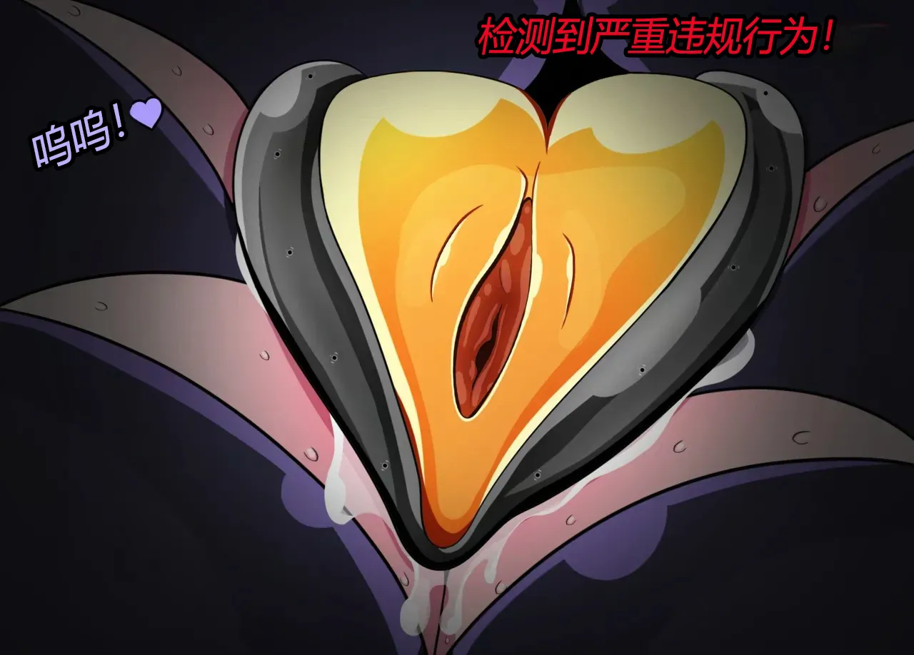 [JacketFreak] Arachnera Story（有条色狼汉化） numero di immagine  40