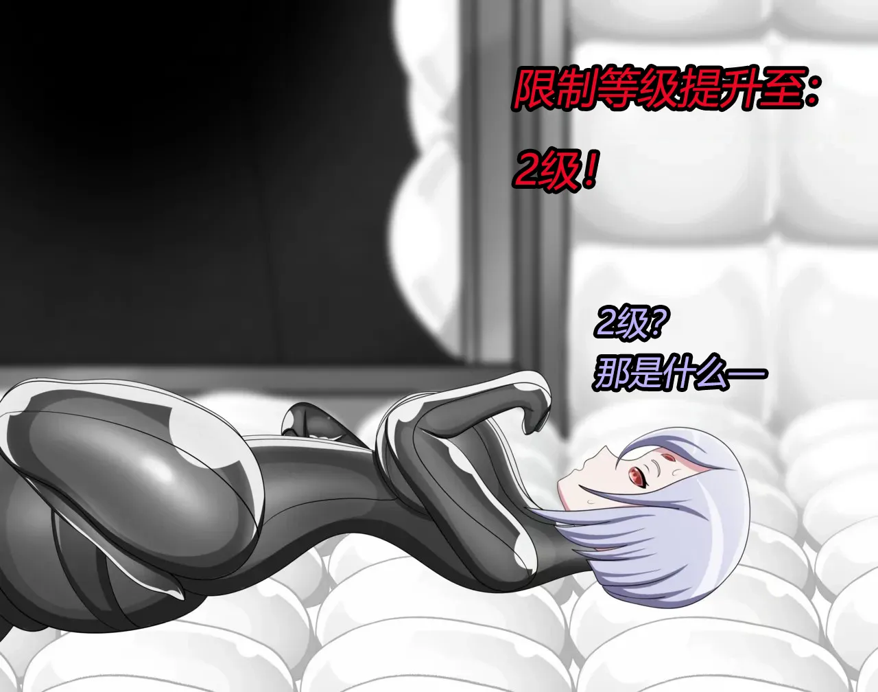 [JacketFreak] Arachnera Story（有条色狼汉化） numero di immagine  41