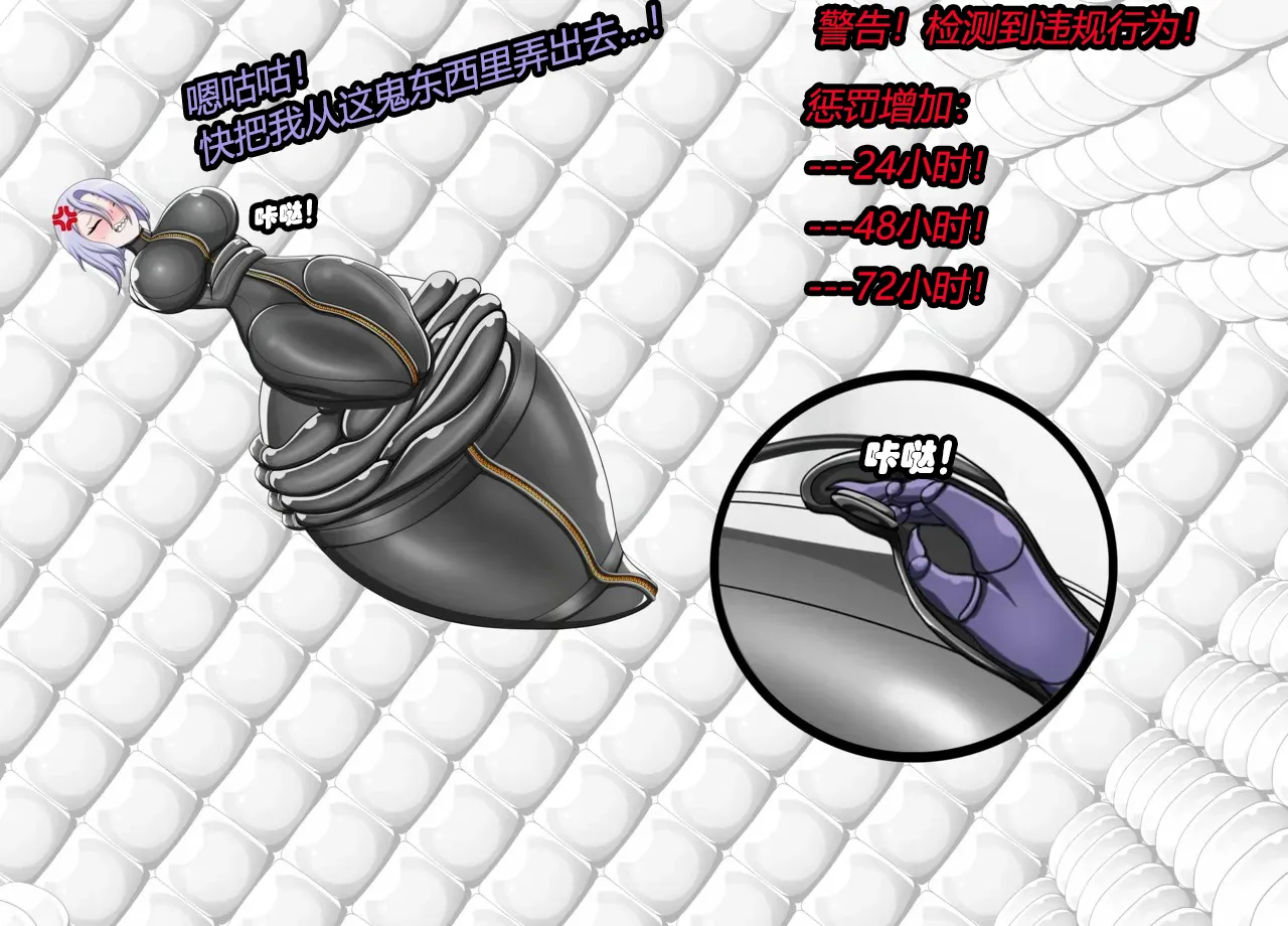 [JacketFreak] Arachnera Story（有条色狼汉化） numero di immagine  45