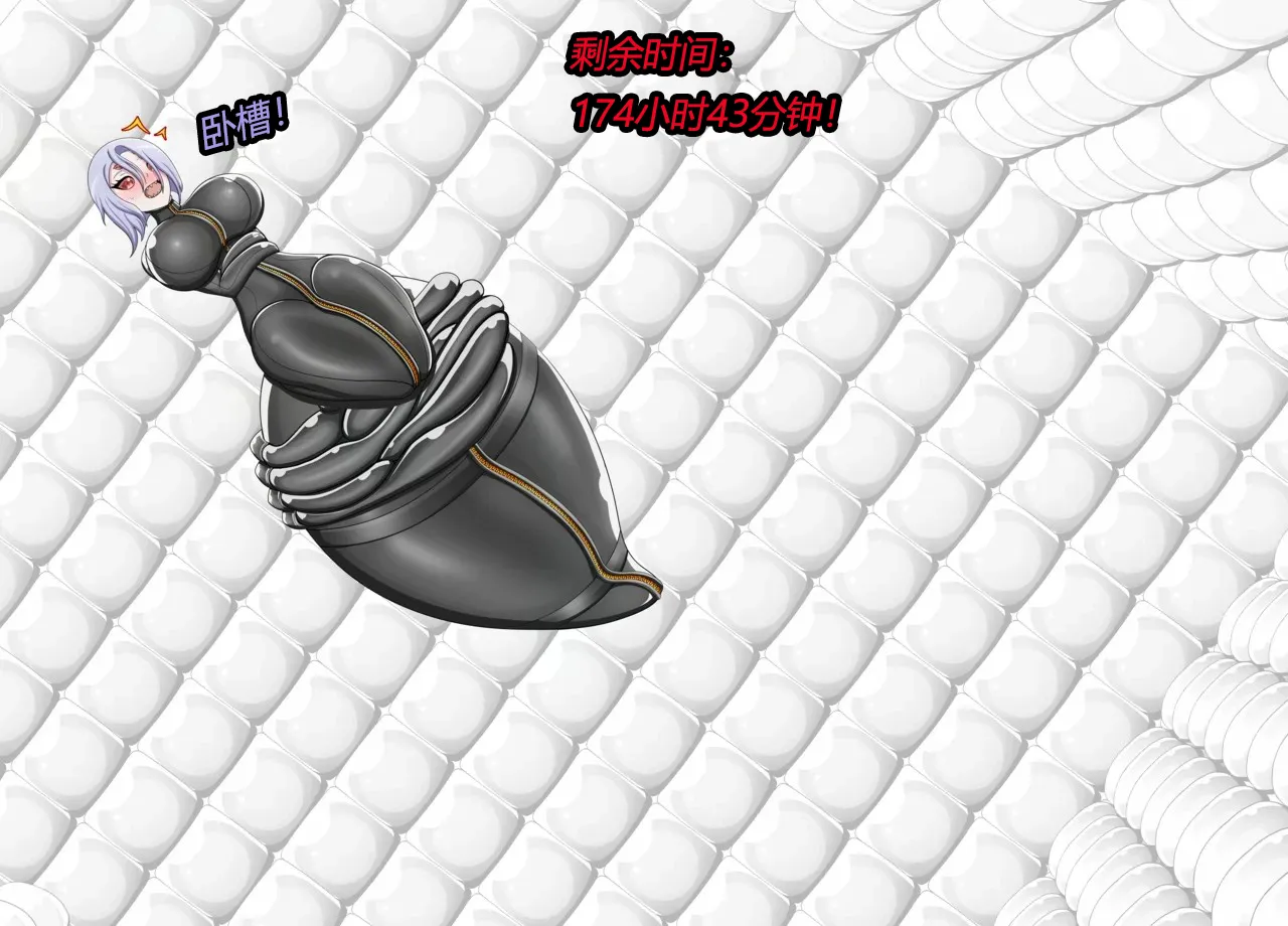 [JacketFreak] Arachnera Story（有条色狼汉化） numero di immagine  46