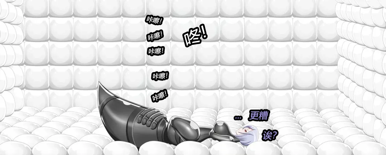 [JacketFreak] Arachnera Story（有条色狼汉化） numero di immagine  49